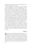 Антихакер — фото, картинка — 41