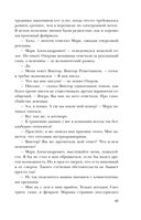 Антихакер — фото, картинка — 42