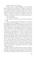 Антихакер — фото, картинка — 44