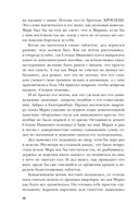 Антихакер — фото, картинка — 45