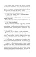 Антихакер — фото, картинка — 46