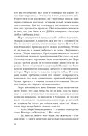 Антихакер — фото, картинка — 49