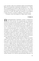 Антихакер — фото, картинка — 50