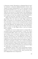 Антихакер — фото, картинка — 52