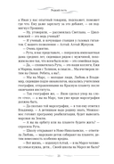 Редкий гость — фото, картинка — 17