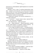 Редкий гость — фото, картинка — 19