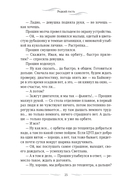 Редкий гость — фото, картинка — 21