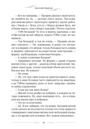 Редкий гость — фото, картинка — 22