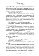 Редкий гость — фото, картинка — 25