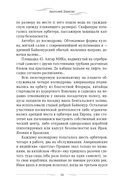 Редкий гость — фото, картинка — 26