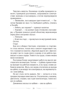 Редкий гость — фото, картинка — 29