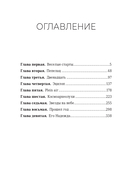 Редкий гость — фото, картинка — 30