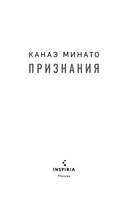 Признания — фото, картинка — 2