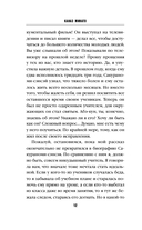 Признания — фото, картинка — 11