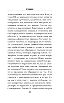 Признания — фото, картинка — 12