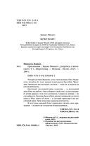 Признания — фото, картинка — 3