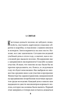 Признания — фото, картинка — 4