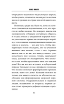 Признания — фото, картинка — 5