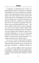 Признания — фото, картинка — 6