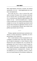 Признания — фото, картинка — 7