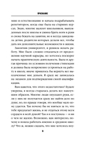 Признания — фото, картинка — 8