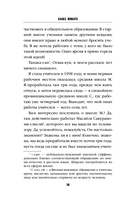 Признания — фото, картинка — 9