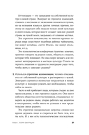 Это переходит все границы — фото, картинка — 19