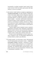 Это переходит все границы — фото, картинка — 20