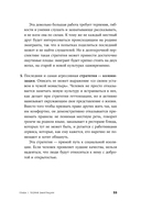 Это переходит все границы — фото, картинка — 21