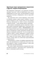 Это переходит все границы — фото, картинка — 22