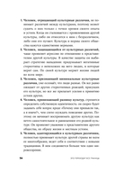 Это переходит все границы — фото, картинка — 24