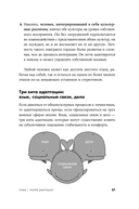 Это переходит все границы — фото, картинка — 25