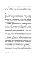 Это переходит все границы — фото, картинка — 27