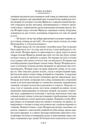 Чрево Парижа. Радость жизни — фото, картинка — 11