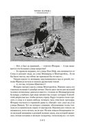 Чрево Парижа. Радость жизни — фото, картинка — 13