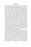 Чрево Парижа. Радость жизни — фото, картинка — 14