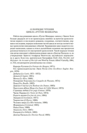 Чрево Парижа. Радость жизни — фото, картинка — 3