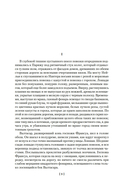 Чрево Парижа. Радость жизни — фото, картинка — 5