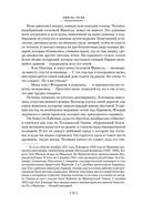 Чрево Парижа. Радость жизни — фото, картинка — 8