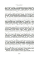 Чрево Парижа. Радость жизни — фото, картинка — 9