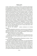 Чрево Парижа. Радость жизни — фото, картинка — 10