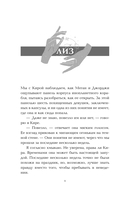 Варвар-пришелец — фото, картинка — 6