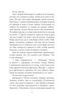 Варвар-пришелец — фото, картинка — 7