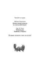 Добро пожаловать в город мёртвых! — фото, картинка — 2