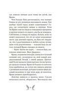 Добро пожаловать в город мёртвых! — фото, картинка — 11