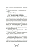 Добро пожаловать в город мёртвых! — фото, картинка — 12