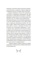 Добро пожаловать в город мёртвых! — фото, картинка — 14