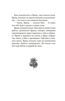 Добро пожаловать в город мёртвых! — фото, картинка — 16