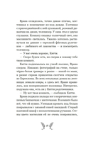 Добро пожаловать в город мёртвых! — фото, картинка — 18