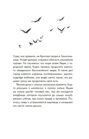 Добро пожаловать в город мёртвых! — фото, картинка — 5